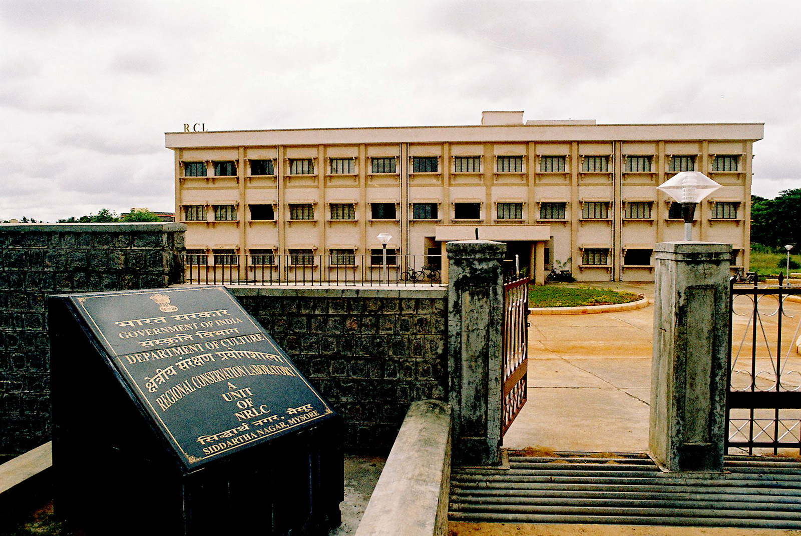 Regional Conservation Laboratory, Mysore